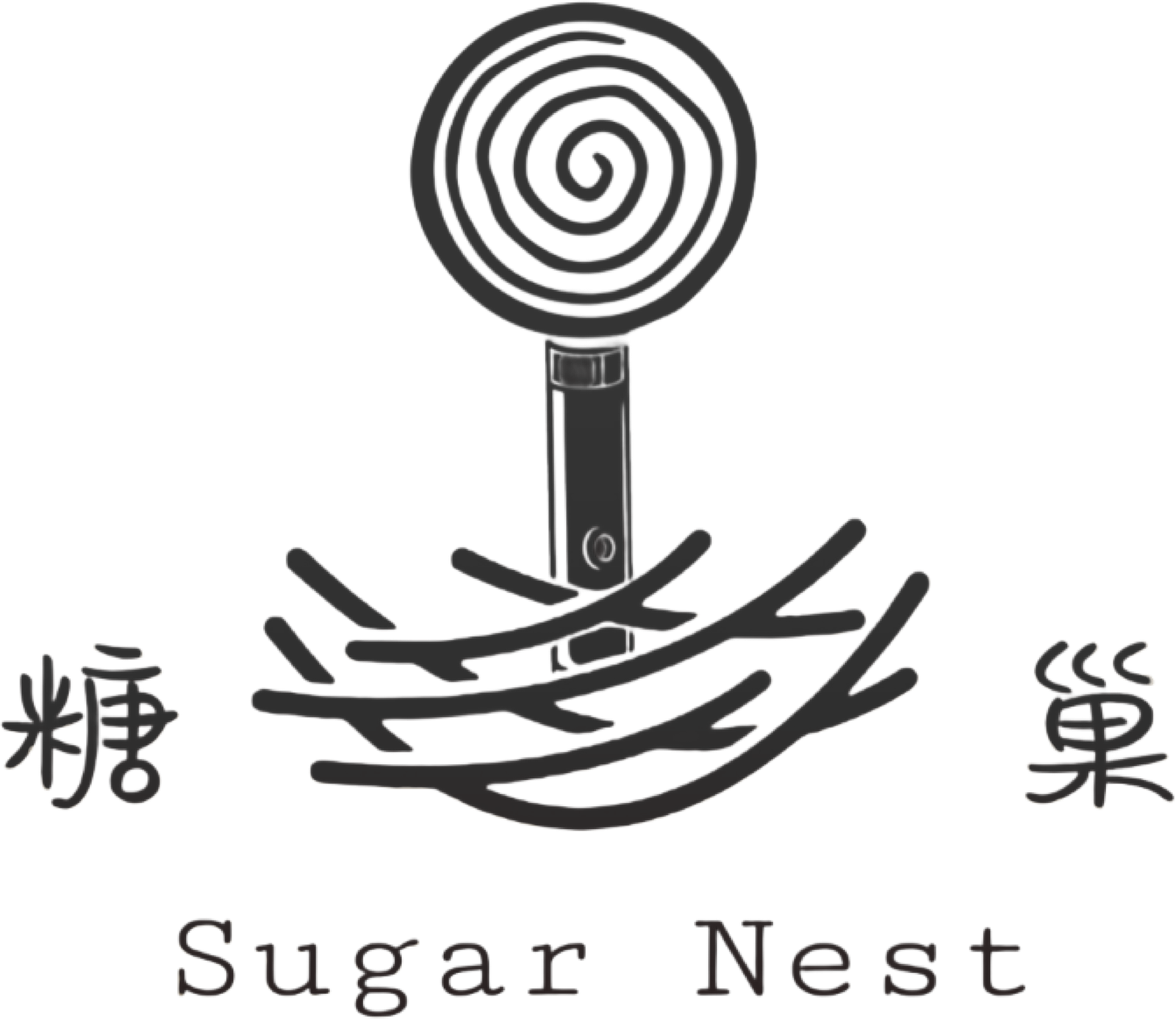 糖巢Sugar Nest https://mikeymcq3.com