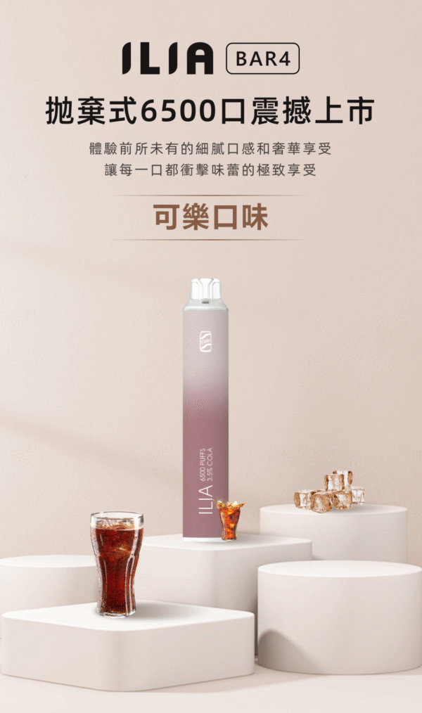 糖巢Sugar Nest 電子煙專賣店 https://mikeymcq3.com
LINE ID: mikeymcq 糖巢Sugar Nest 電子煙專賣店 https://mikeymcq3.com
LINE ID: mikeymcq