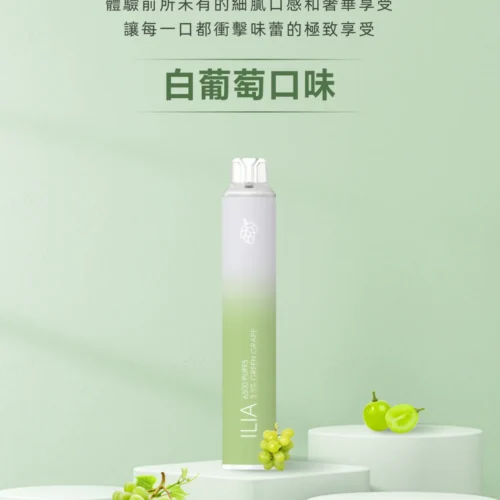 糖巢Sugar Nest 電子煙專賣店 https://mikeymcq3.com
LINE ID: mikeymcq 糖巢Sugar Nest 電子煙專賣店 https://mikeymcq3.com
LINE ID: mikeymcq