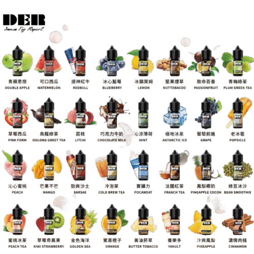 DER 小煙油30ml 🔥新口味上市🔥