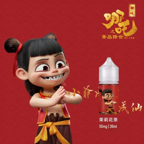 蓮火茶魂 哪吒 小煙油 30ml  哪吒 50 不涼