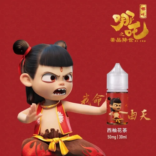 蓮火茶魂 哪吒 小煙油 30ml  哪吒 50 不涼