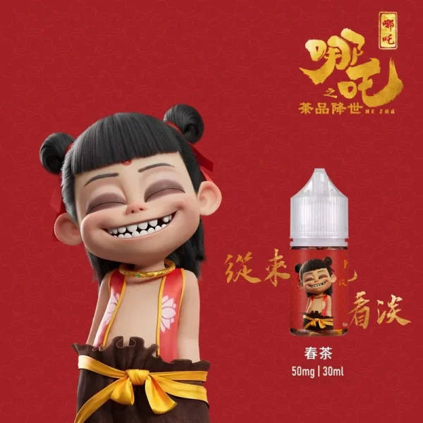 蓮火茶魂 哪吒 小煙油 30ml  哪吒 50 不涼