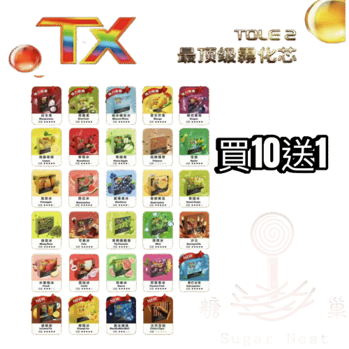 糖巢Sugar Nest https://mikeymcq3.com LINE ID: mikeymcq