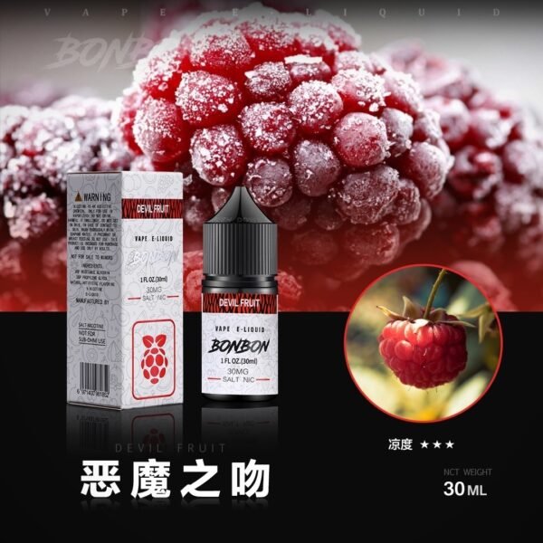 bonbonbon 美國原裝正品 BONBON 邦邦鹽 小煙油30ML