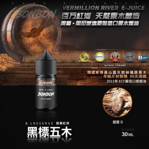 bonbon五木 美國原裝正品 BONBON 邦邦鹽 小煙油30ML