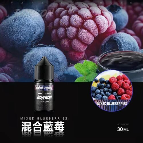 bonbon吻合藍莓 美國原裝正品 BONBON 邦邦鹽 小煙油30ML
