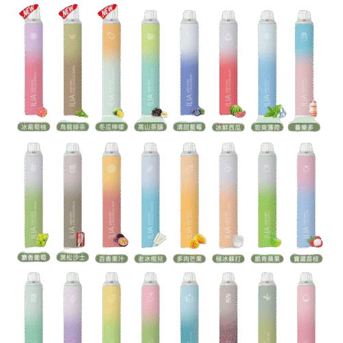 iliabar6500口_副本 ILIA ILIABAR 6500口 一次性電子煙 拋棄式電子煙