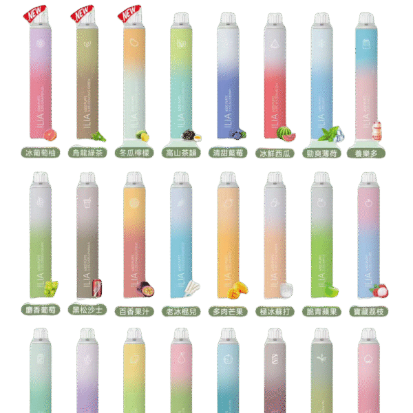 iliabar6500口_副本 ILIA ILIABAR 6500口 一次性電子煙 拋棄式電子煙