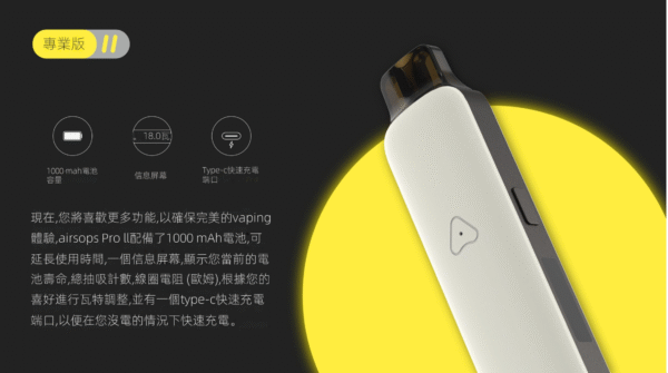 AIRSCREAM AirsPops Pro II 氣泡⼆代主機