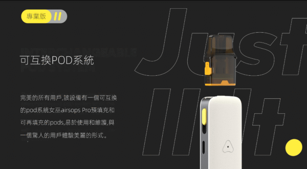 AIRSCREAM AirsPops Pro II 氣泡⼆代主機