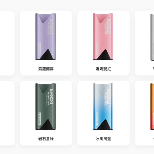 東京魔盒主機 東京魔盒（Tkoyo Mohoo Box） 東京魔盒煙彈 Mohoo Pod