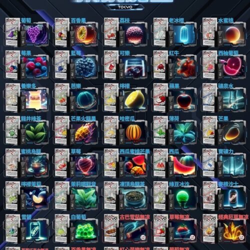 東京魔盒主機 東京魔盒（Tkoyo Mohoo Box） 東京魔盒煙彈 Mohoo Pod