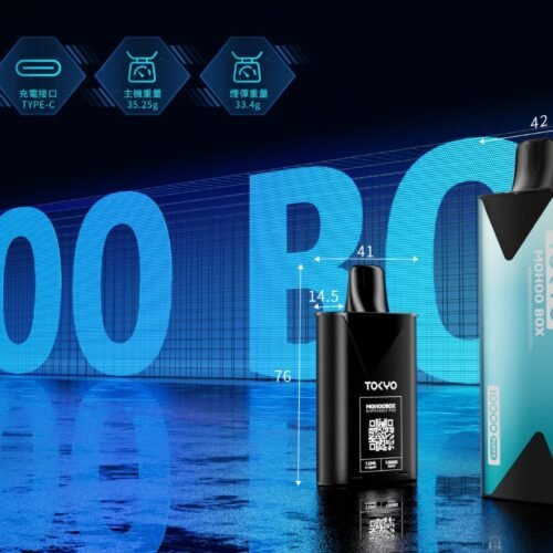 東京魔盒主機 東京魔盒（Tkoyo Mohoo Box） 東京魔盒煙彈 Mohoo Pod