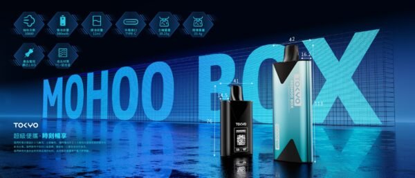 東京魔盒主機 東京魔盒（Tkoyo Mohoo Box） 東京魔盒煙彈 Mohoo Pod