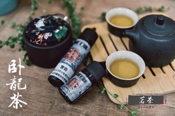 茗茶系列小煙油30ml
