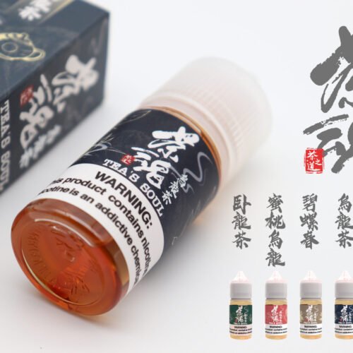 茶魂系列｜ 30ML 小煙油 碧螺春 蜜桃烏龍