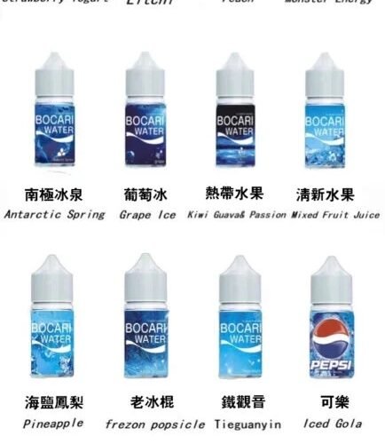 藍冰 藍冰系列煙油30ML