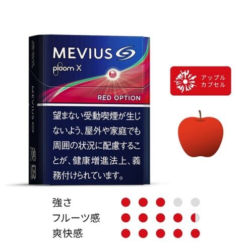 【MEVIUS Red Option 蘋果爆珠】  日本七星 Ploom X 專用加熱菸彈｜整條 10 包