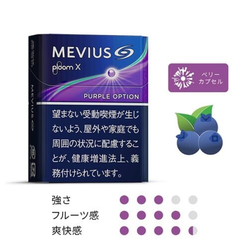 【MEVIUS Purple Option 藍莓爆珠】  日本七星 Ploom X 專用加熱菸彈｜整條 10 包