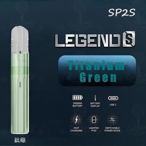 糖巢Sugar Nest https://mikeymcq3.com LINE ID: mikeymcq ⚡️SP2S Legend S｜傳奇升級版主機（電鍍鈦色）