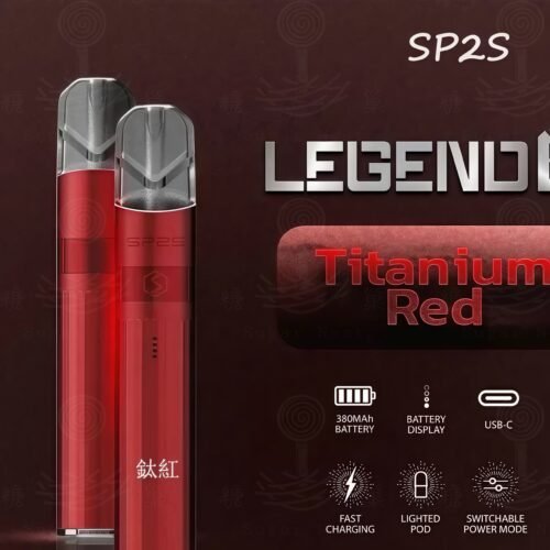 糖巢Sugar Nest https://mikeymcq3.com LINE ID: mikeymcq ⚡️SP2S Legend S｜傳奇升級版主機（電鍍鈦色）