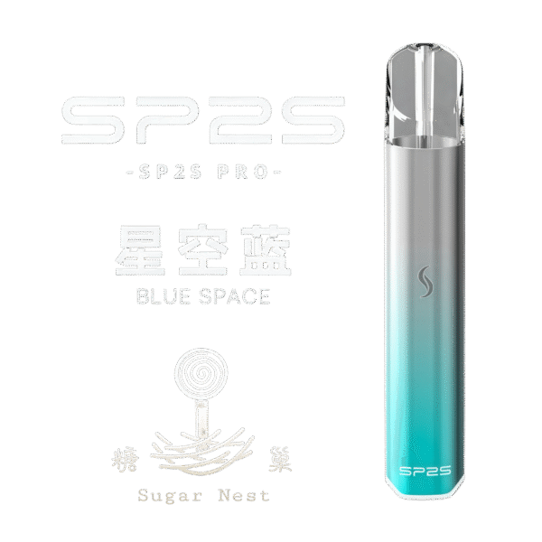 糖巢Sugar Nest https://mikeymcq3.com LINE ID: mikeymcqSP2S國際版主機 PRO主機 可發光新款