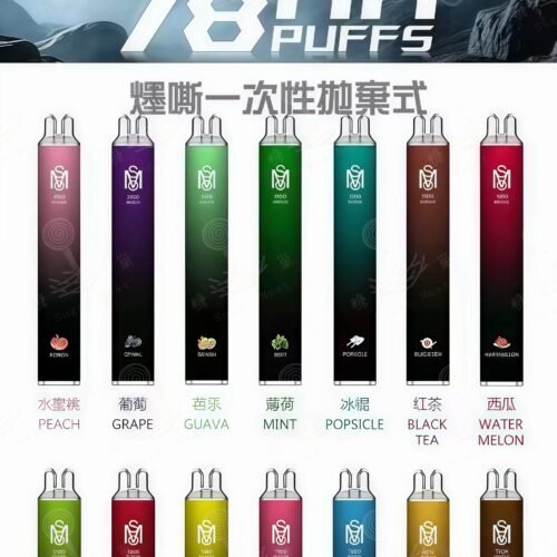 爅嘶MSO抛棄式電子煙-一次性可充電【大容量7800口】 糖巢Sugar Nest💕
加熱菸/電子煙/一次性 首次購物領取訂單折扣60元💓 優惠代碼「mikey60」 https://mikeymcq3.com