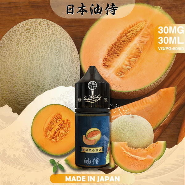 日本油侍煙油 30ML 原裝進口 台灣銷售 NO.1 小煙煙油 糖巢Sugar Nest 電子煙專賣店 https://mikeymcq3.com LINE ID: mikeymcq