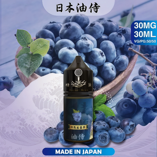 日本油侍煙油 30ML 原裝進口 台灣銷售 NO.1 小煙煙油 糖巢Sugar Nest 電子煙專賣店 https://mikeymcq3.com LINE ID: mikeymcq