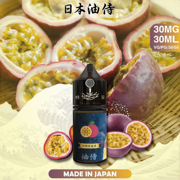 日本油侍煙油 30ML 原裝進口 台灣銷售 NO.1 小煙煙油 糖巢Sugar Nest 電子煙專賣店 https://mikeymcq3.com LINE ID: mikeymcq