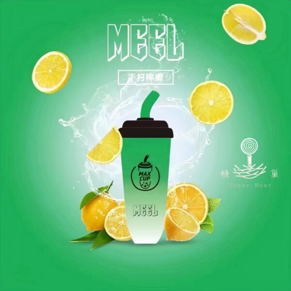 MEEL MAX CUP奶茶杯6000口 糖巢Sugar Nest 電子煙專賣店 https://mikeymcq3.com LINE ID: mikeymcq