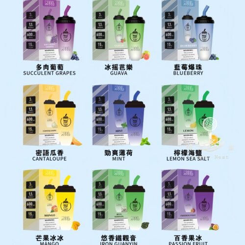 MEEL MAX CUP奶茶杯6000口 糖巢Sugar Nest 電子煙專賣店 https://mikeymcq3.com LINE ID: mikeymcq