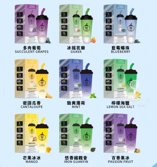 MEEL MAX CUP奶茶杯6000口 糖巢Sugar Nest 電子煙專賣店 https://mikeymcq3.com LINE ID: mikeymcq