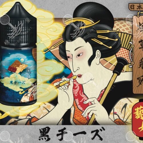 日本油侍・藝妓煙草珍藏系列 30ML小煙油 糖巢Sugar Nest 電子煙專賣店 https://mikeymcq3.com LINE ID: mikeymcq