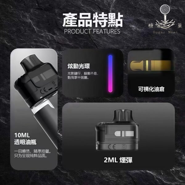 糖巢Sugar Nest 電子煙專賣店 https://mikeymcq3.com LINE ID: mikeymcq1 LH FREE MIST 主機
