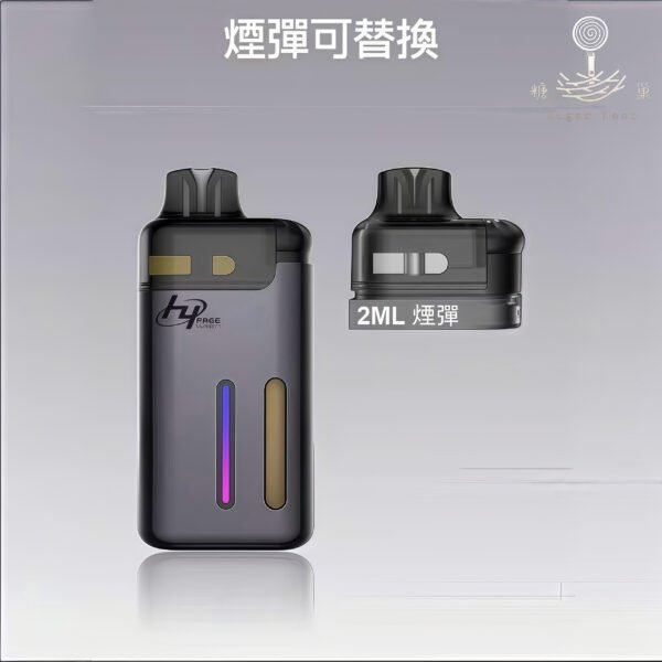 糖巢Sugar Nest 電子煙專賣店 https://mikeymcq3.com LINE ID: mikeymcq1 LH FREE MIST 主機