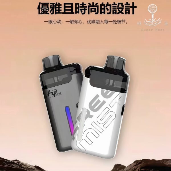 糖巢Sugar Nest 電子煙專賣店 https://mikeymcq3.com LINE ID: mikeymcq1 LH FREE MIST 主機