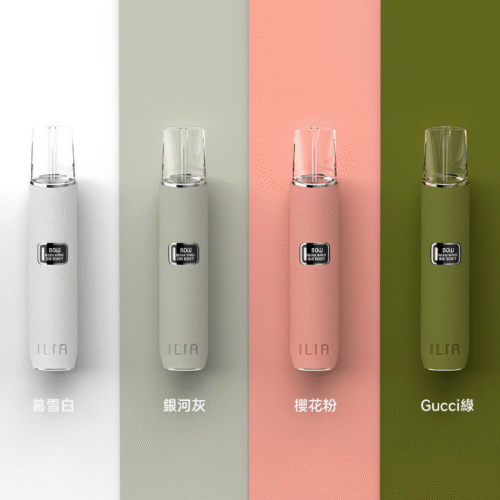 ILIA哩亞皮革主機 皮革系列12色 380mAh 通用1代電子煙 糖巢Sugar Nest 電子煙專賣店 https://mikeymcq3.com LINE ID: mikeymcq1