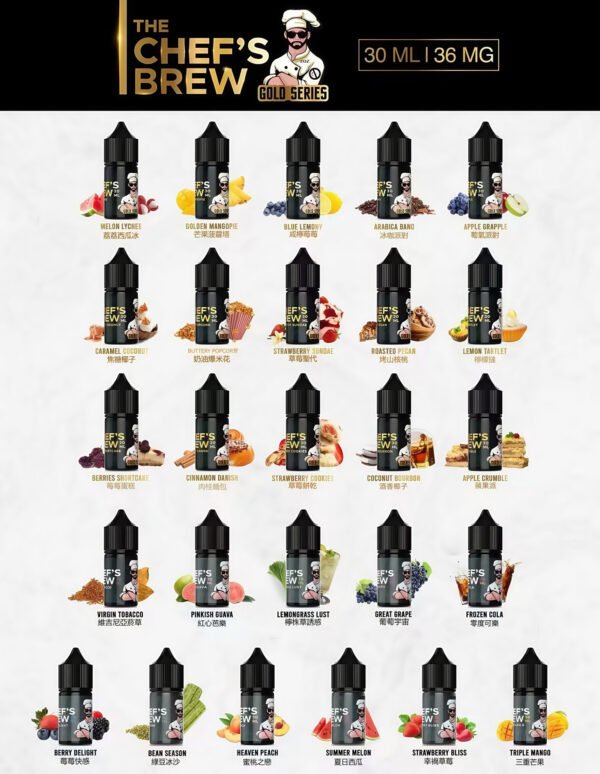 The chef‘s brew 厨師佳釀 36mg:30ml1 糖巢Sugar Nest 電子煙專賣店 https://mikeymcq3.com LINE ID: mikeymcq1